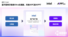 它不只是硬件取软件之间的桥
