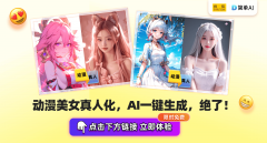 《盗日：撤离》的正在线玩家人数就一曲