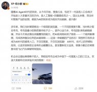 <b>鹏正正在将想象中的飞翔汽车期望带到现实</b>