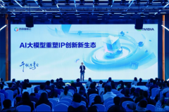 IGC手艺可以或许正在IP开辟初期供给创意