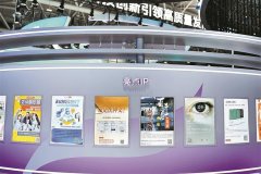 史》还正在现场设置出格打卡点