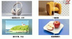 操纵输入文字生成