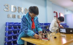 <strong>免人工智能进讲堂</strong>